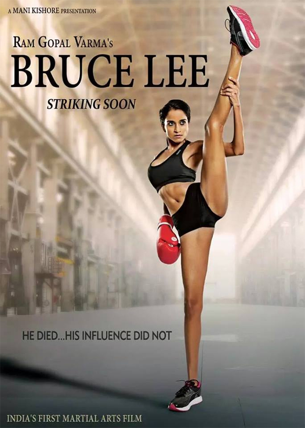 Ram Gopal Varma Bruce Lee Trailer-02